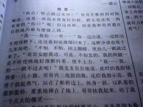 读书笔记摘抄10篇600字