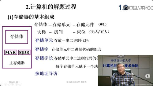 概组词，概组词和部首