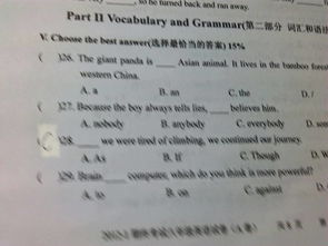 答案用英语怎么读