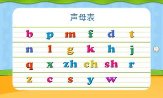 申怎么读音