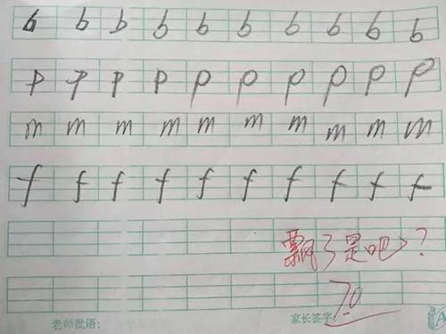 做作业的拼音，做作业的拼音怎么读