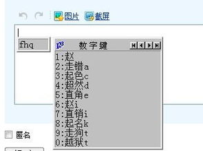 雯五笔怎么打，雯五笔怎么打字五笔