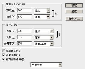 一寸照片尺寸像素，二寸照片尺寸像素