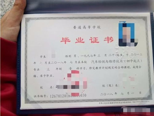 初中毕业可以读大专吗