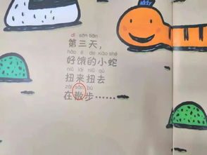 “漂白”什么意思