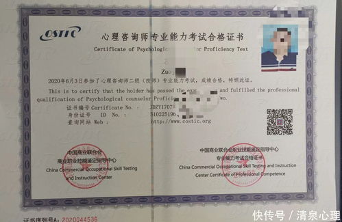 心理咨询师证怎么报考?