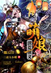 想不想修真阴阳双修有必要吗