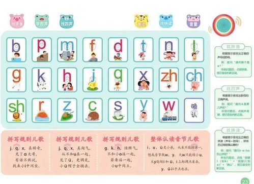 讲话的拼音，讲话的拼音怎么写