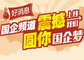中国电信社会招聘，中国电信社会招聘官网