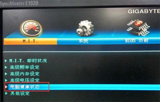 主板风扇PWN还是DC好?