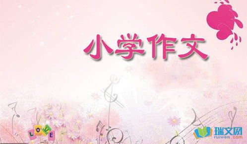 摘抄美文一篇 500字左右