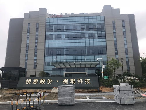 广州视源电子科技有限公司，广州视源电子科技有限公司招聘