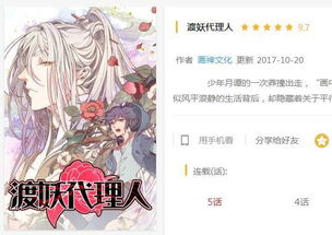 布卡动漫，布卡动漫-dplayer