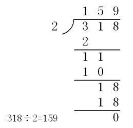 三年级笔算除法100道，三年级笔算除法100道下册
