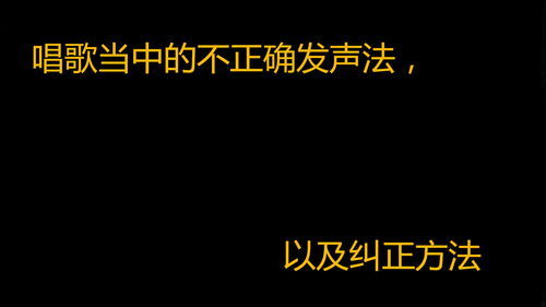 嗓子的嗓的拼音