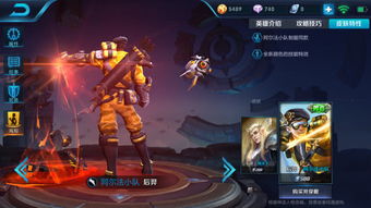 申后羿黑化了吗