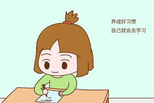 一年级妈妈对孩子的寄语简短
