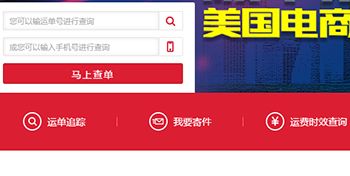 顺丰快递时效，顺丰快递时效是多少天