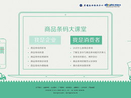 中国物品编码中心用户昵称是用户名吗