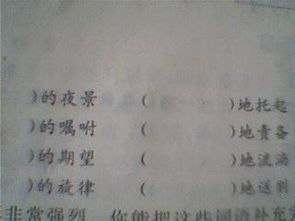 什么的青蛙填合适的词