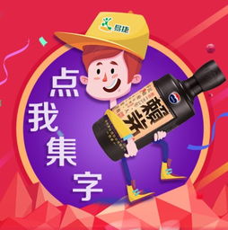 中石化怎么加油便宜，中石化怎么加油便宜技巧