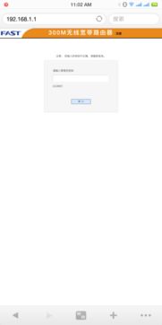 19216811手机登陆wifi设置密码，19216811手机登陆wifi设置密码admin