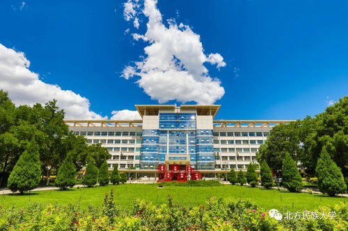 北方民族大学研究生调剂录取分数