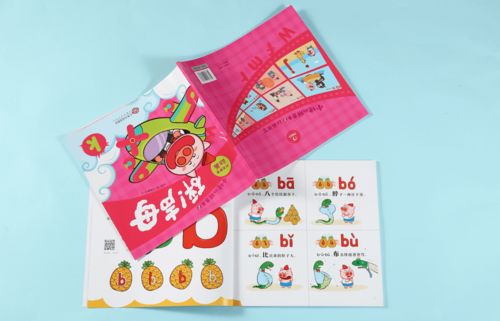 复韵母有哪些