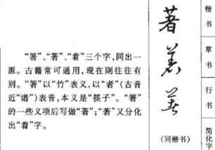 杲怎么读拼音，杲怎么读拼音怎么写