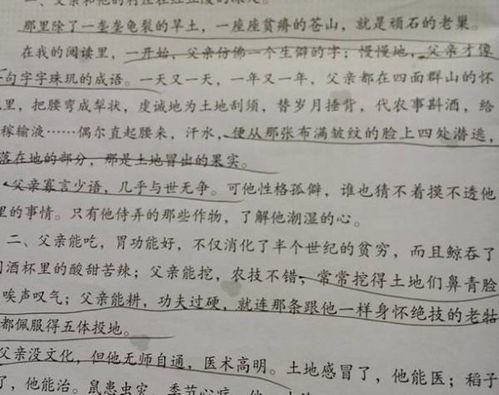 十个字的好句，十个字的好句子大全100个