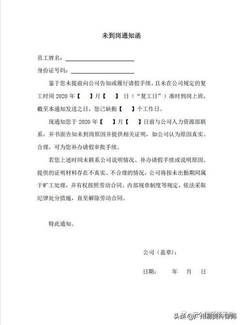 公司出通知公函的格式及范文(六篇)