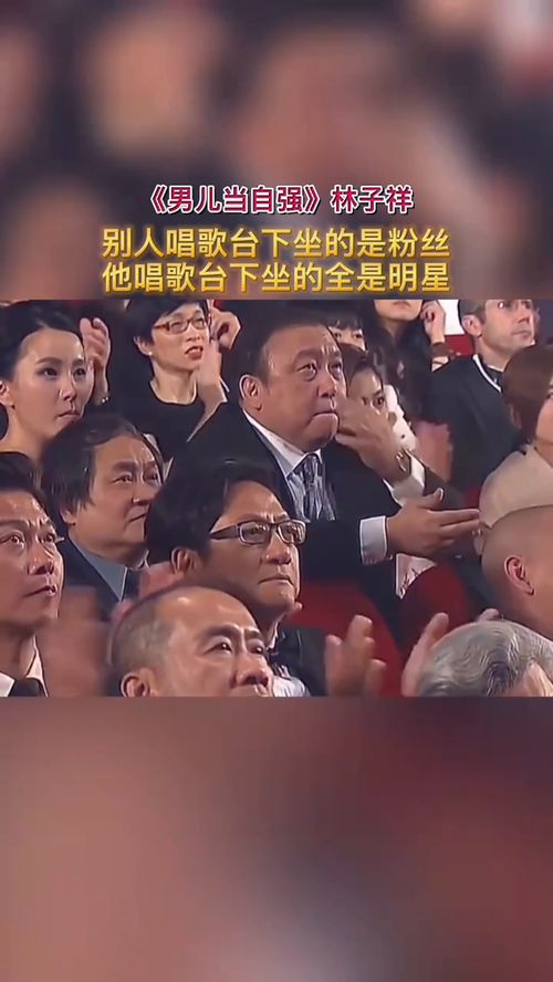 男儿当自强谁是原唱