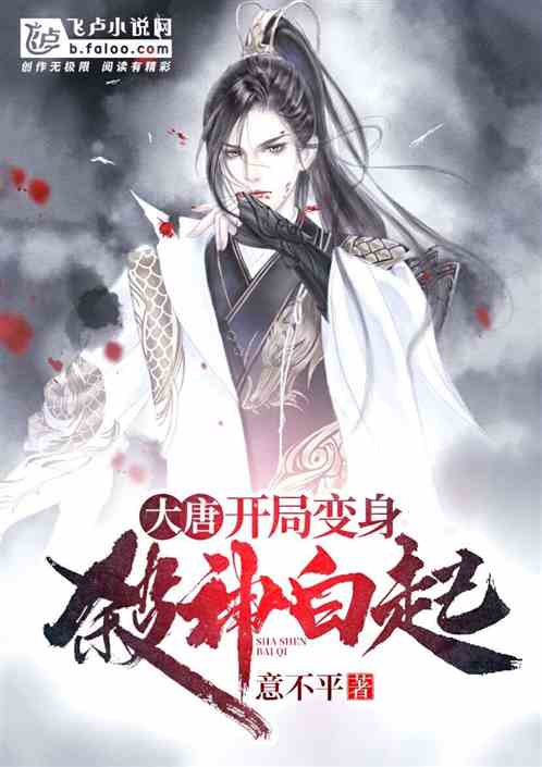 《重生之神级炼丹师》txt下载在线阅读全文,求百度网盘云资源_百度知 