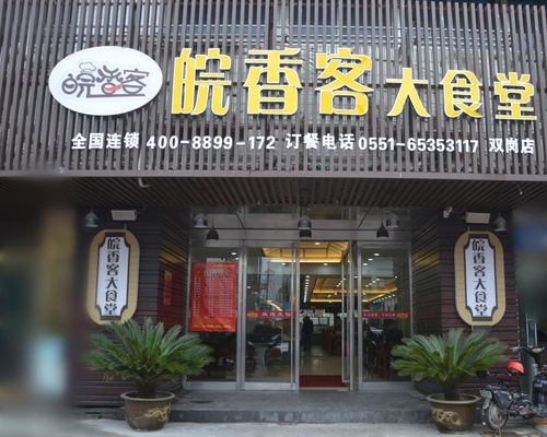 中国快餐品牌排行50强是什么?