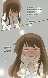 安妮和王小明，安妮和王小明漫画除了快看还能在哪里看