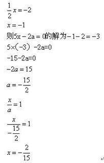 六年级数学试题