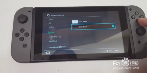 任天堂Switch怎么关机?