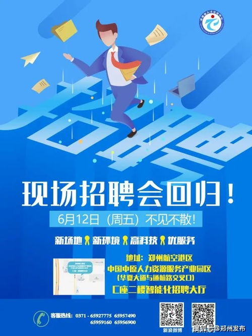 河南高层次人才认定标准