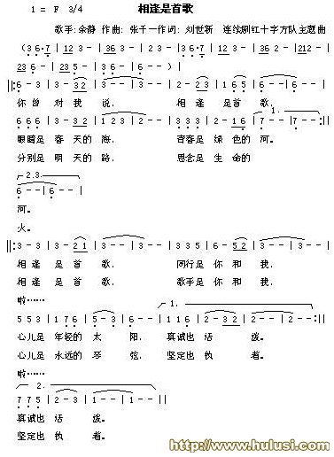 相逢是首歌原唱俞静