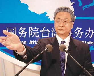 台湾政论节目旗米拉