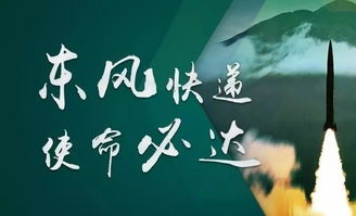 “使命必达”上一句是什么?