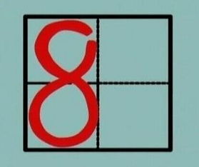 数字1的正确写法，数字1的正确写法图片