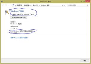 win8专业版密钥，win8专业版密钥后面是9D6T9