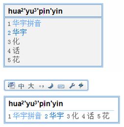 模仿的拼音是什么