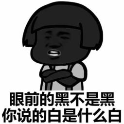 黑和吉是什么字