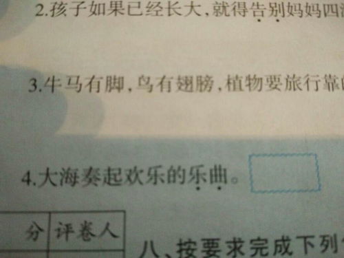 附近的近义词。