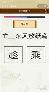 识文断字的意思是什么