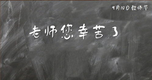珍惜师生情的古句,最能表达师生情深的古诗句