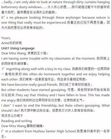 英语必修五第二单元课文sightseeing in London翻译
