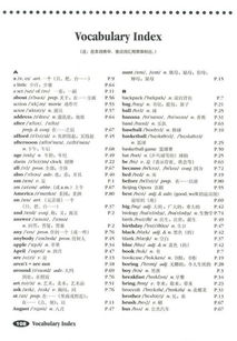 八年级上册英语单词表初二上学期词汇